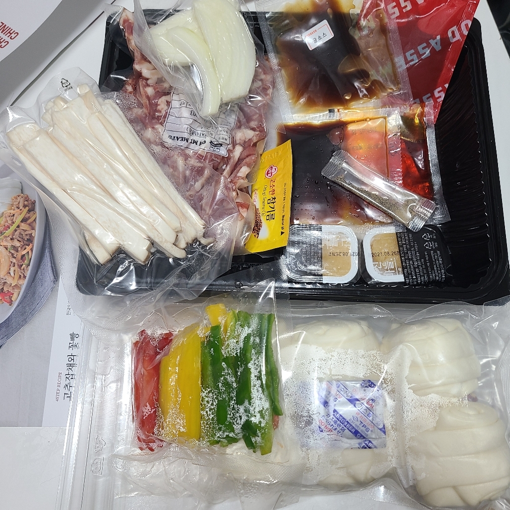 푸드어셈블 고추잡채&a;꽃빵 밀키트 리뷰후기