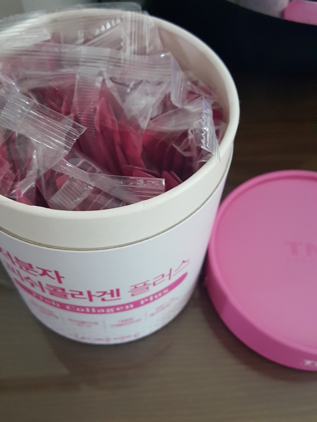 뉴트리디데이 저분자 피쉬콜라겐 플러스