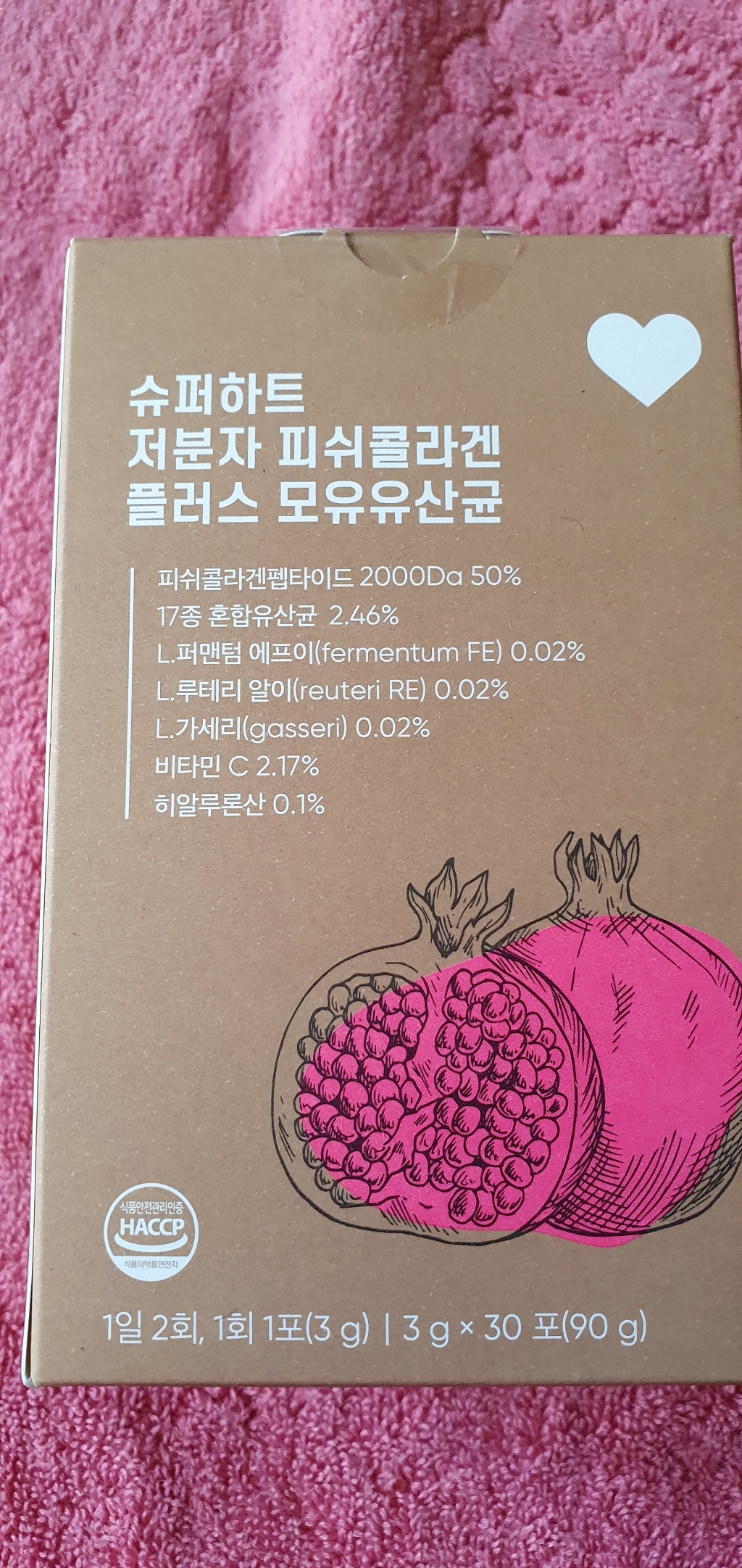 슈퍼하트 저분자 피쉬 콜라겐 플러스 모유유산균 분말 스틱 리뷰 후기
