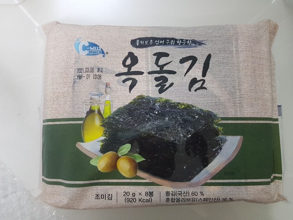 예맛 올리브유 옥돌김