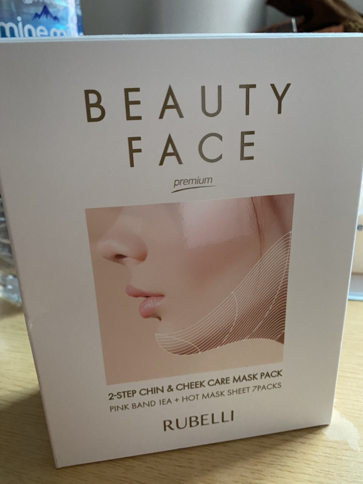 루벨리 뷰티페이스 프리미엄 본품 리뷰후기