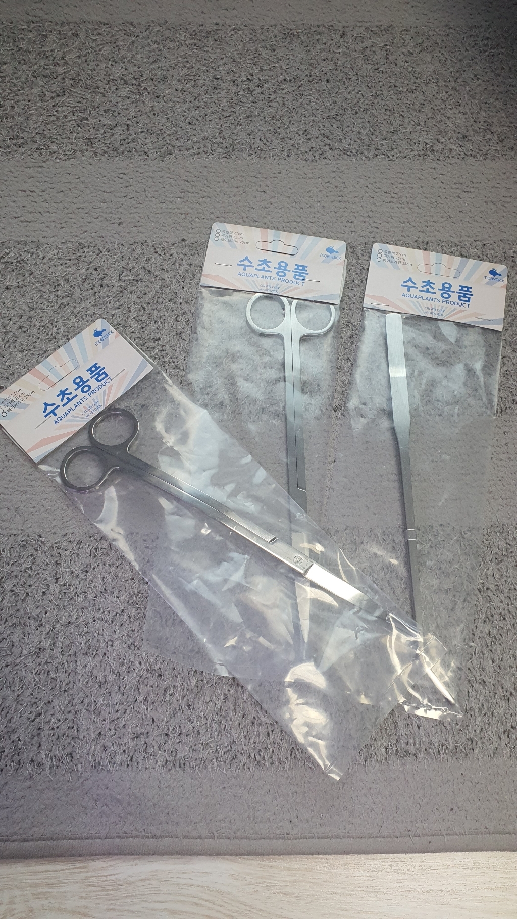 모비딕 수초 핀셋 가위 3종