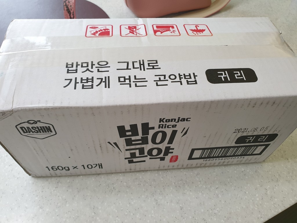 밥이곤약 통곡물 곤약 즉석밥 귀리