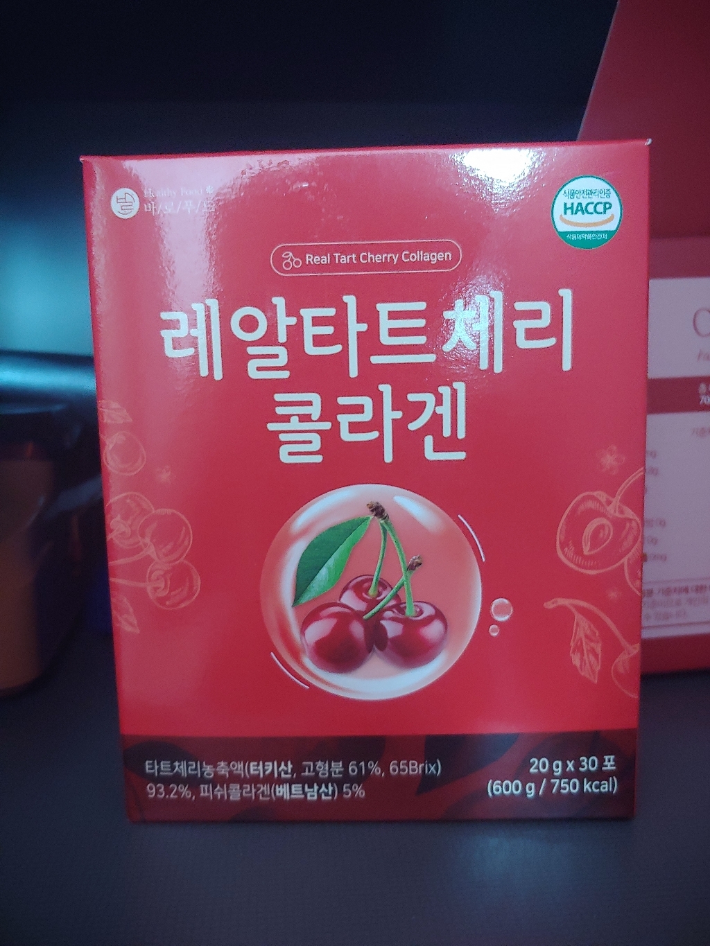 바로푸드 저분자 레알 타트체리 콜라겐 젤리
