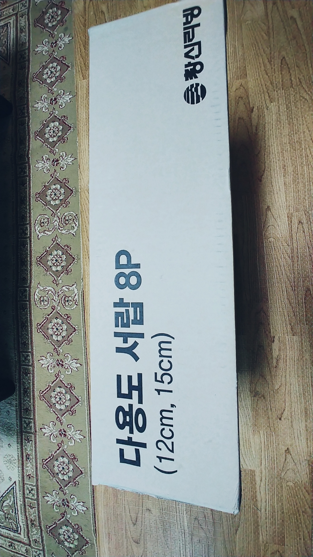 창신리빙 스토리G uv 저안트레이 4개 4개 리뷰후기