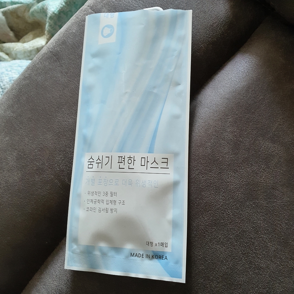 이지홈쇼핑 숨쉬기편한 개별포장 멜트블로운 mb 필터 국산 일회용마스크 50매 리뷰 후기
