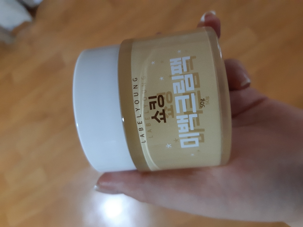쇼킹미백크림 리뷰 후기