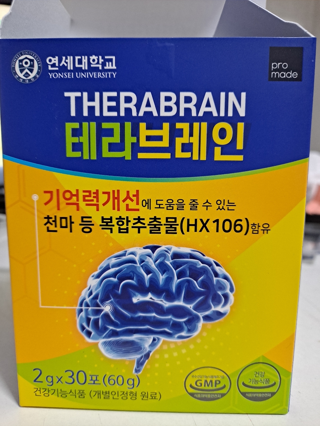 [정식판매처] 연세대 테라 브레인 1박스 기억력 두뇌 건강 기능식품 천마 가루 뇌 홍경천 아연 연세생활건강