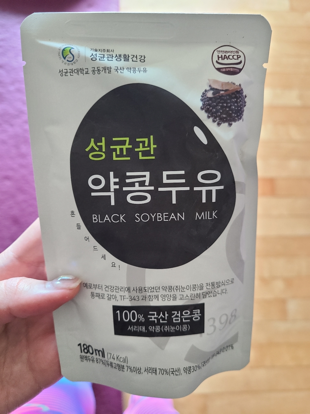 성균관 약콩두유 국산콩 서리태/프락토올리고당 함유