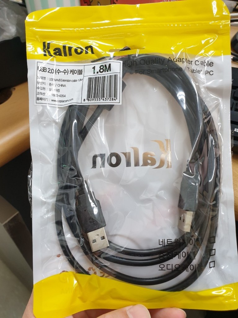 칼론 USB20 수 수 연장케이블 리뷰후기