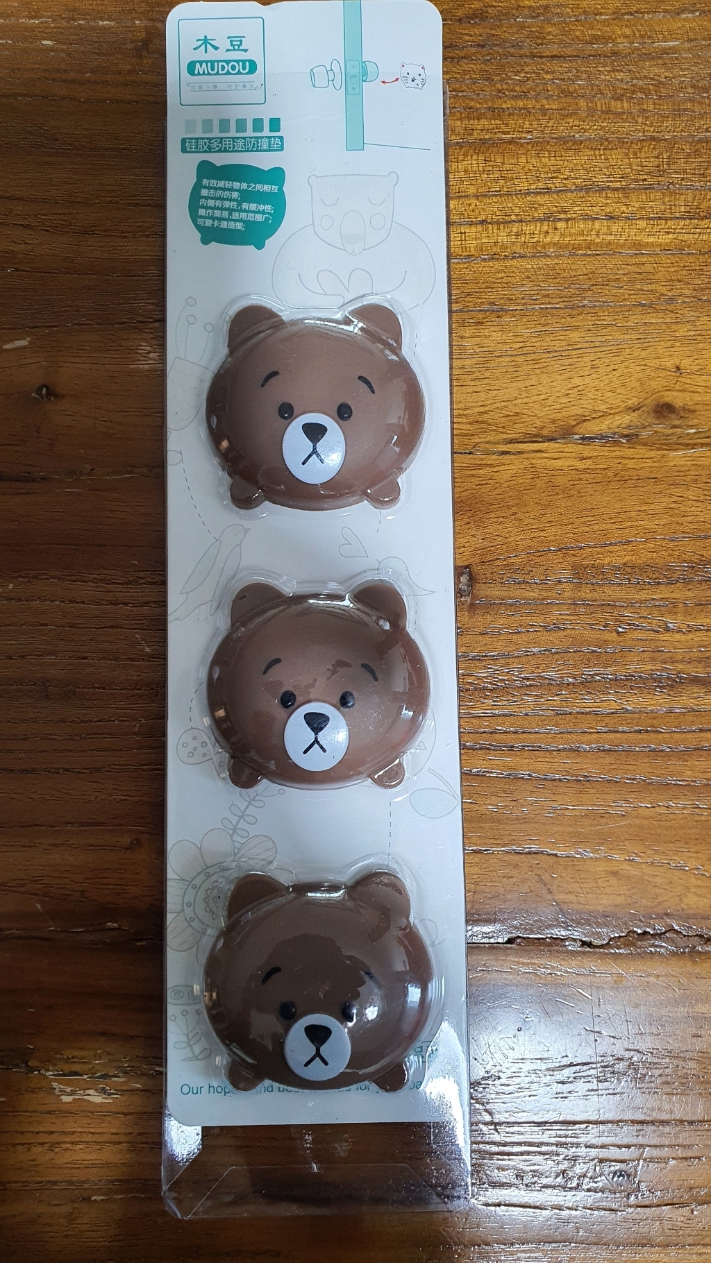 더자카 애니멀 부딪힘방지 A 브라운