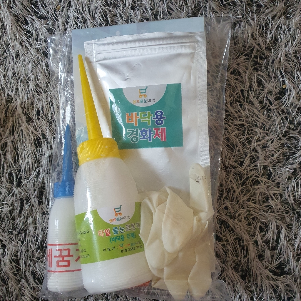 셀프줄눈마켓 바닥용 타일 줄눈 코팅제 화이트