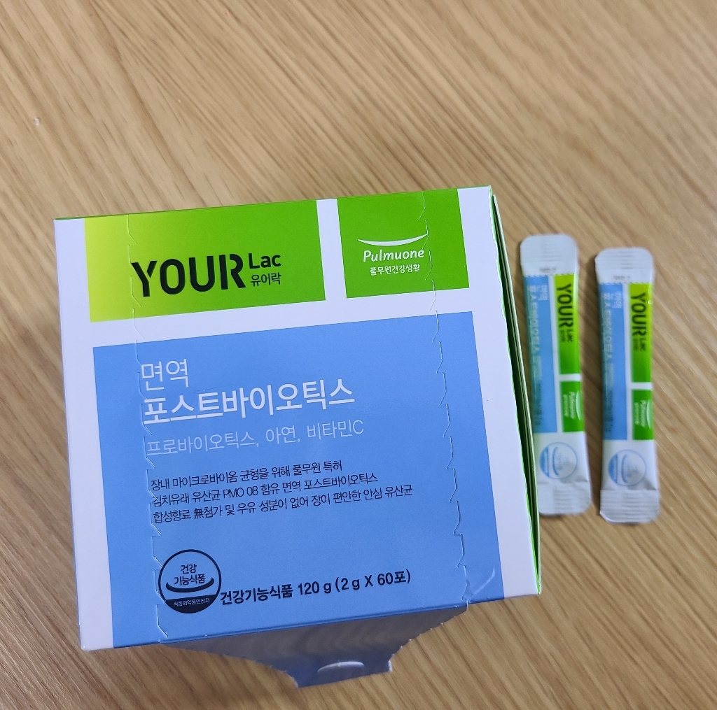 풀무원건강생활 유어락 면역 포스트바이오틱스 1개월 김재원 유산균 리뷰후기