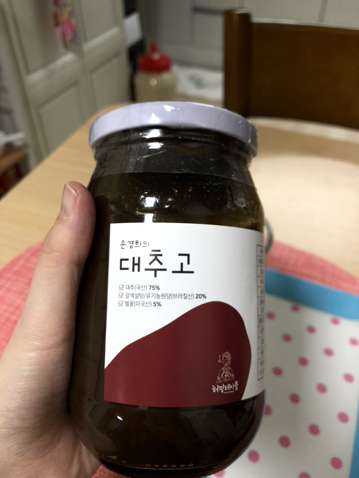 허밍테이블 대추고경산대추