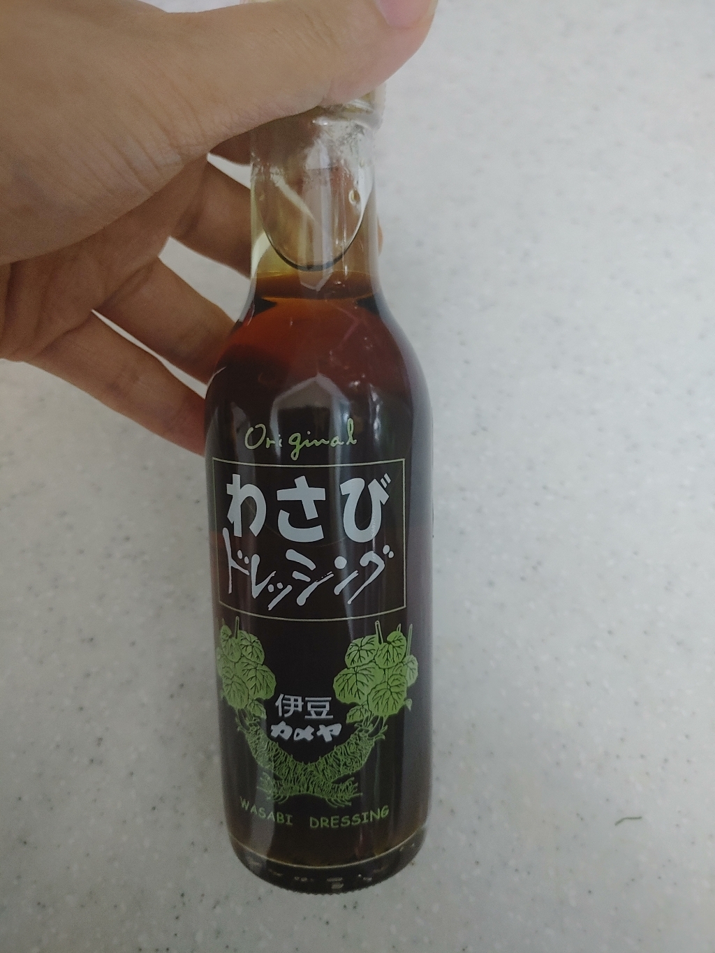 카메야 와사비 드레싱