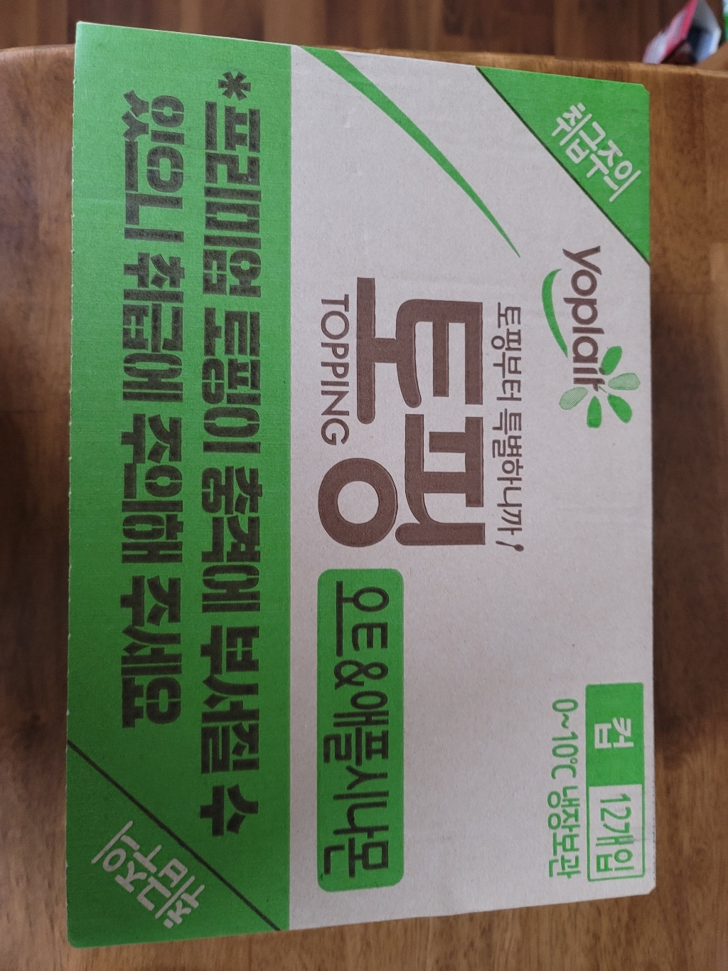요플레 토핑 오트 &a; 애플시나몬 리뷰후기