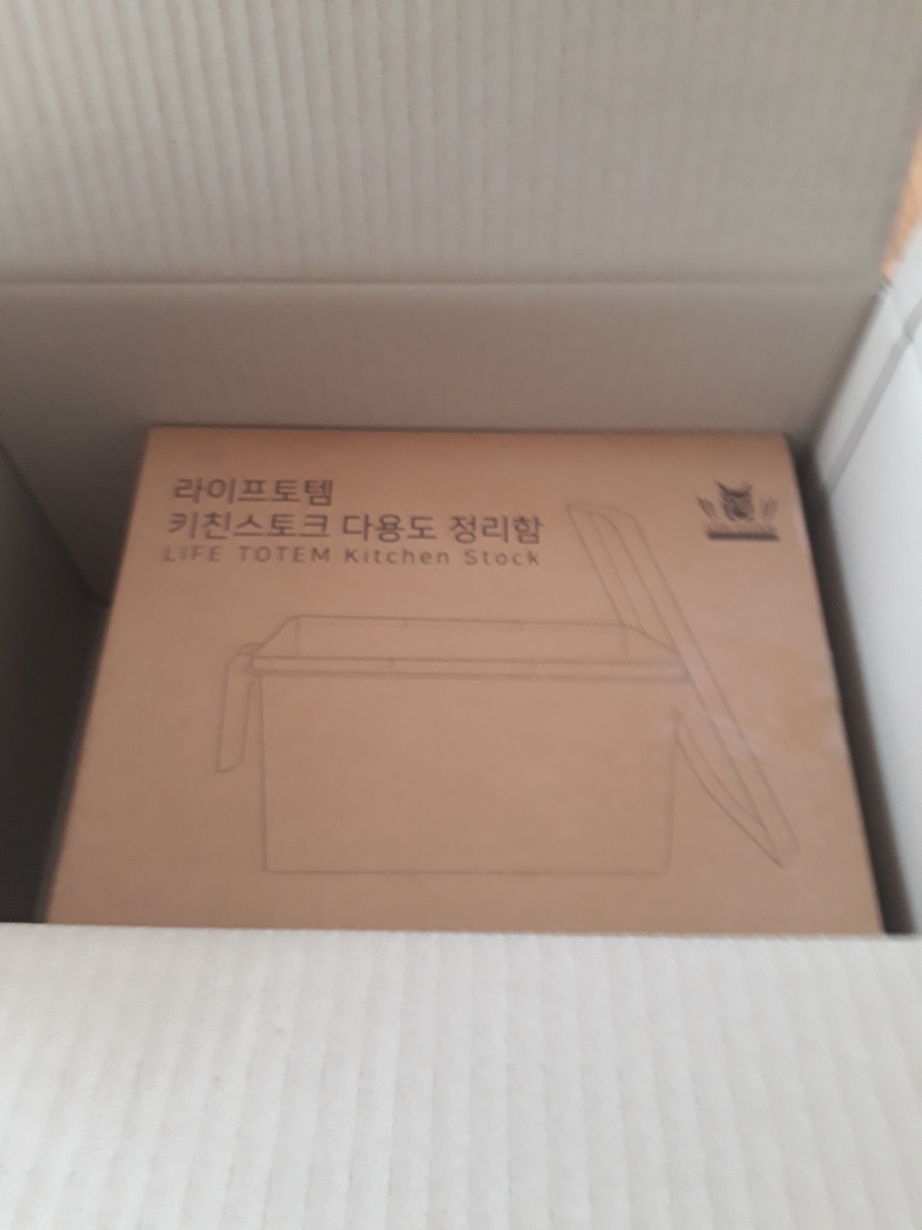 라이프토템 키친 스토크 다용도 정리함 리뷰 후기