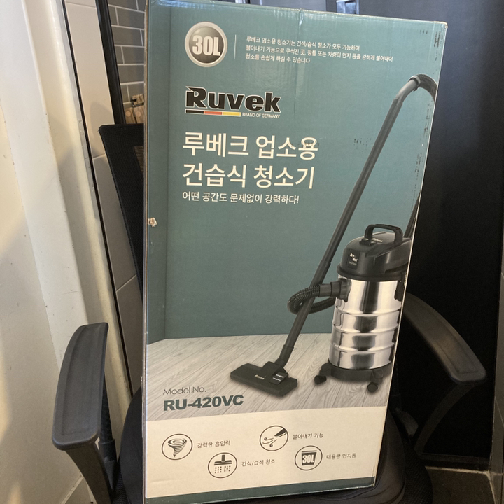 루베크 업소용 건습식 진공청소기 대용량 RU-420VC