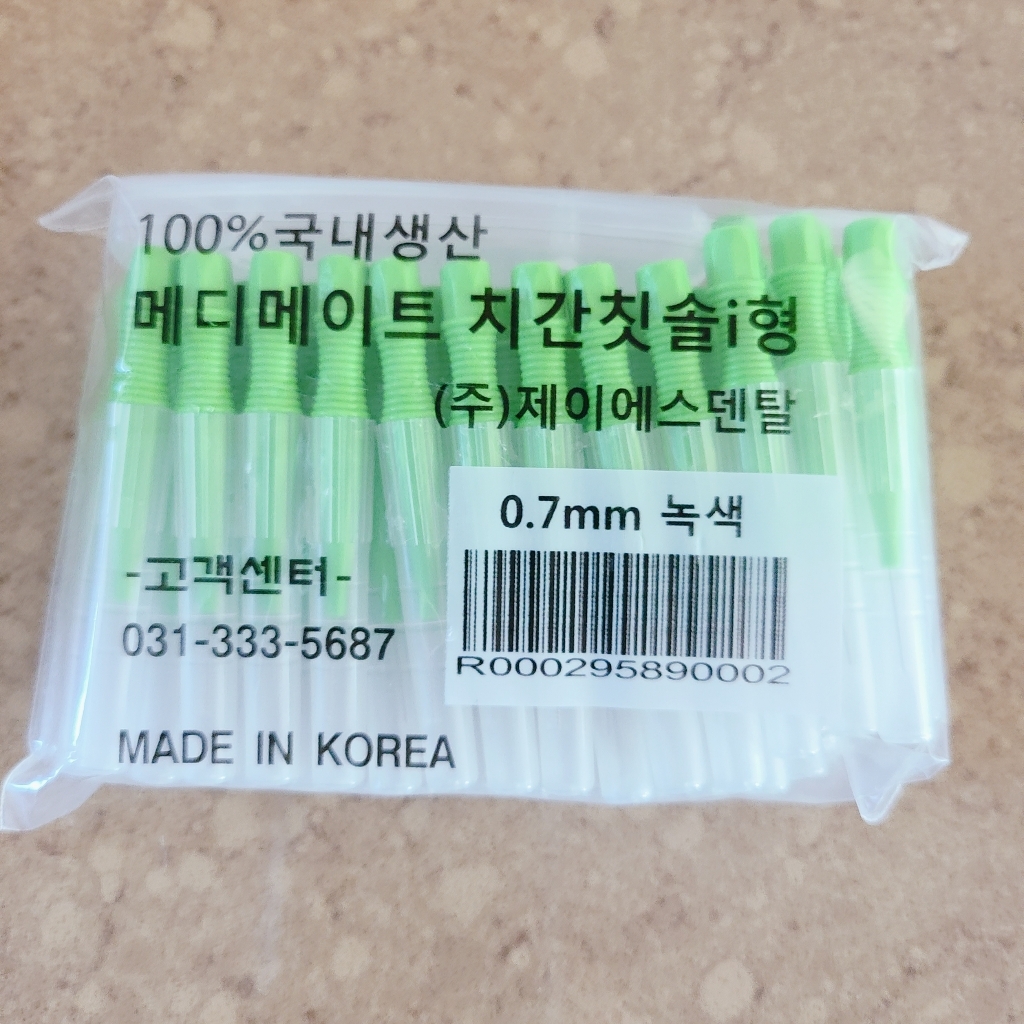 다덴 메디메이트 치간칫솔i형 SSS 0 50개입 1개 리뷰후기