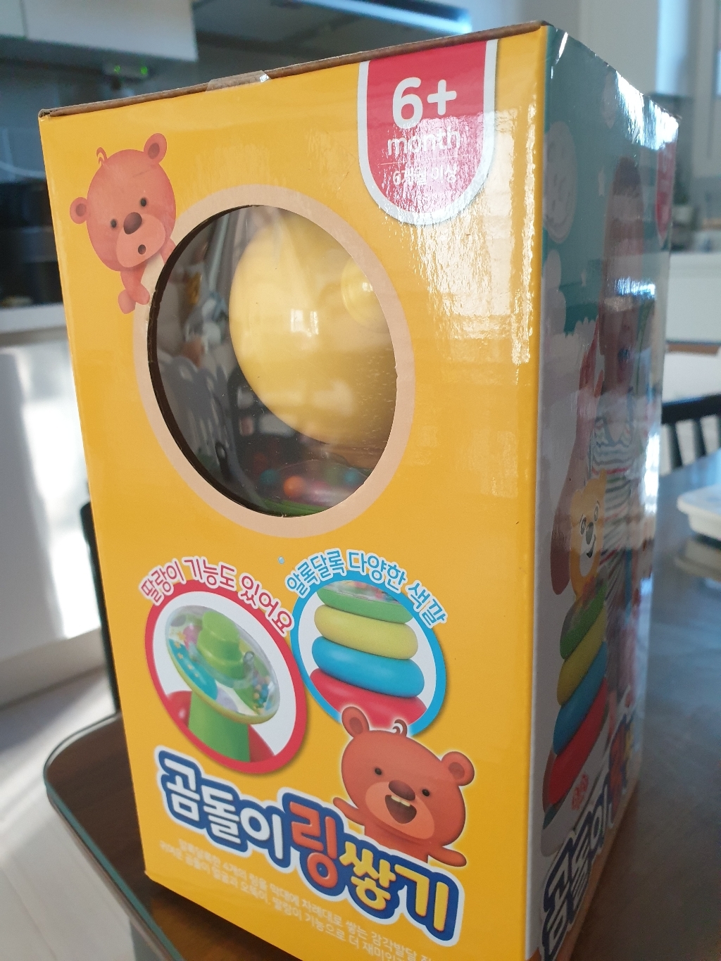 비지엔젤 곰돌이 링쌓기