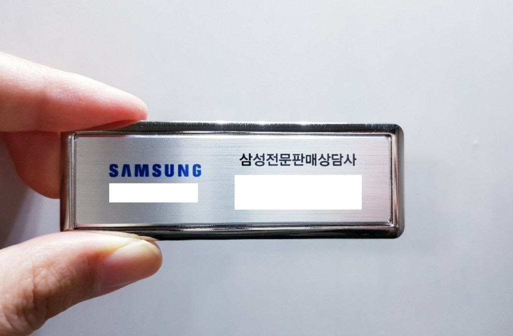 고급프레임명찰 금속명찰 인쇄명찰 학원명찰 학교명찰 미용실명찰 약사명찰 약국명찰 커피숍명찰 병원명찰 교회명찰 방송명찰 한의원명찰 자석명찰 집게옷핀명찰 명찰 명찰인쇄 명찰주문 가슴명찰
