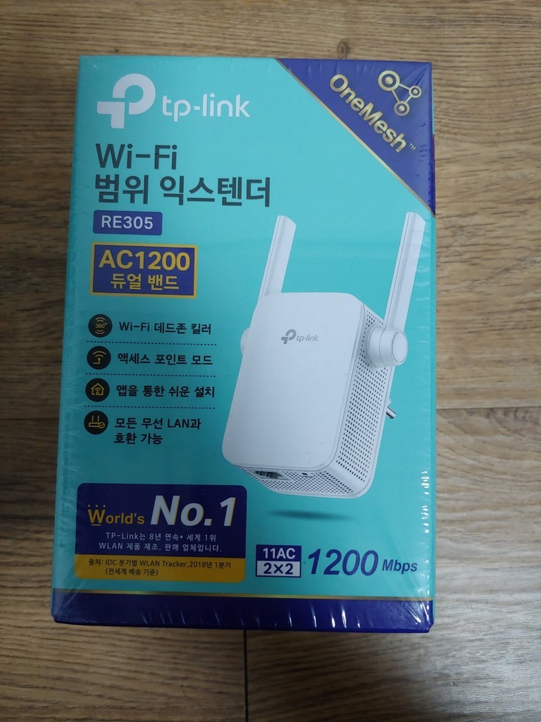 티피링크 AC1200 와이파이 증폭기 리뷰후기