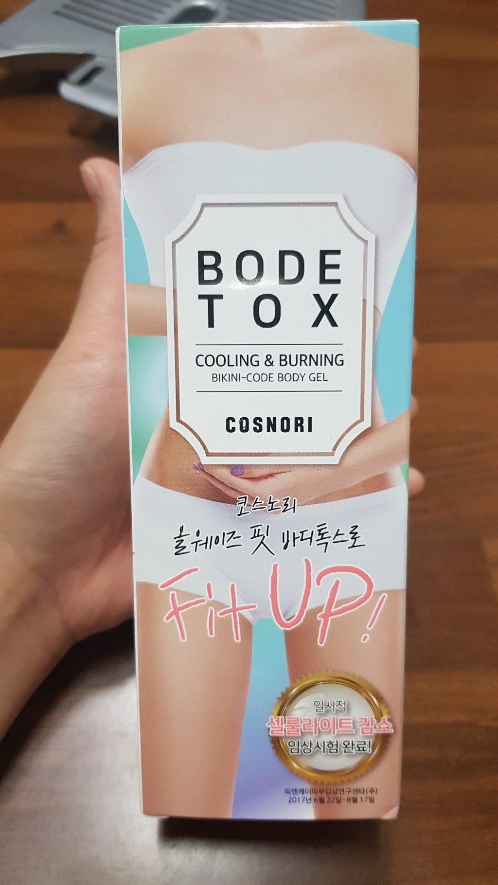 코스노리 올웨이즈 슬림 핏 몸매관리로션