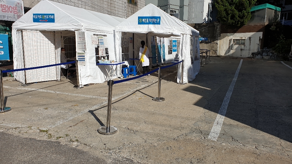정수생활건강 스텐 벨트 차단봉