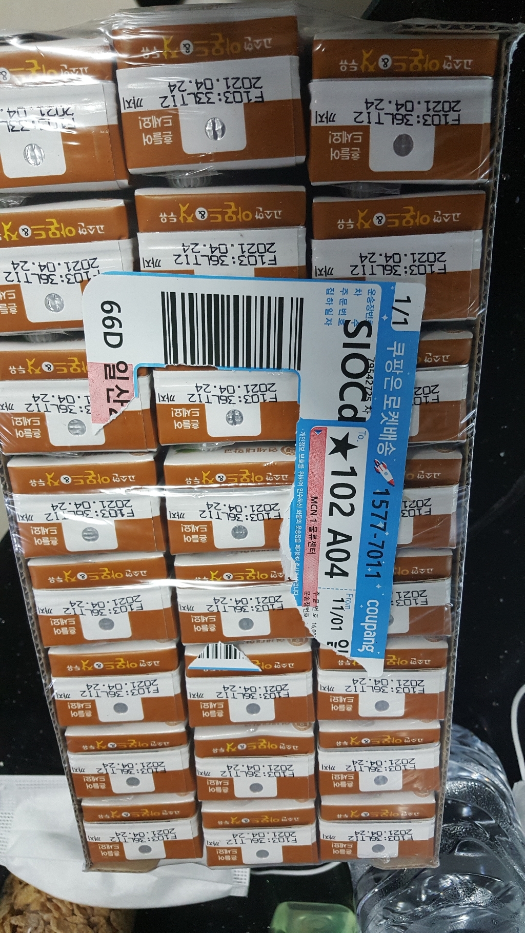 연세두유 아몬드 앤 잣 두유 리뷰 후기
