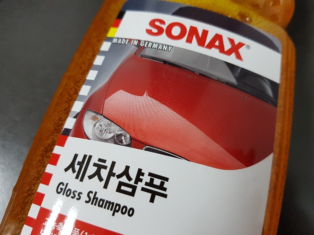 소낙스 세차샴푸 리뷰 후기