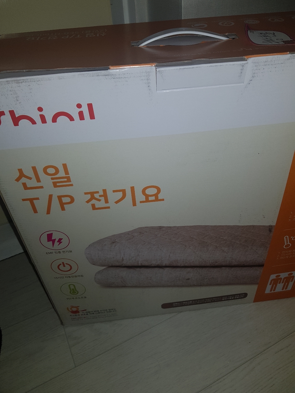 신일 EMF 전기요 SEB-HT60CP 리뷰후기