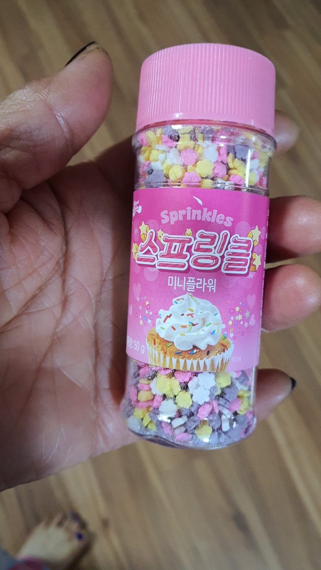 브레드가든 미니 플라워 4색 스프링클