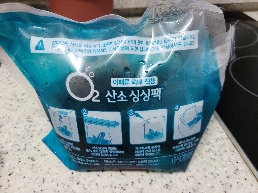 살아서 싱싱하게 도착 자연산 해삼 리뷰후기
