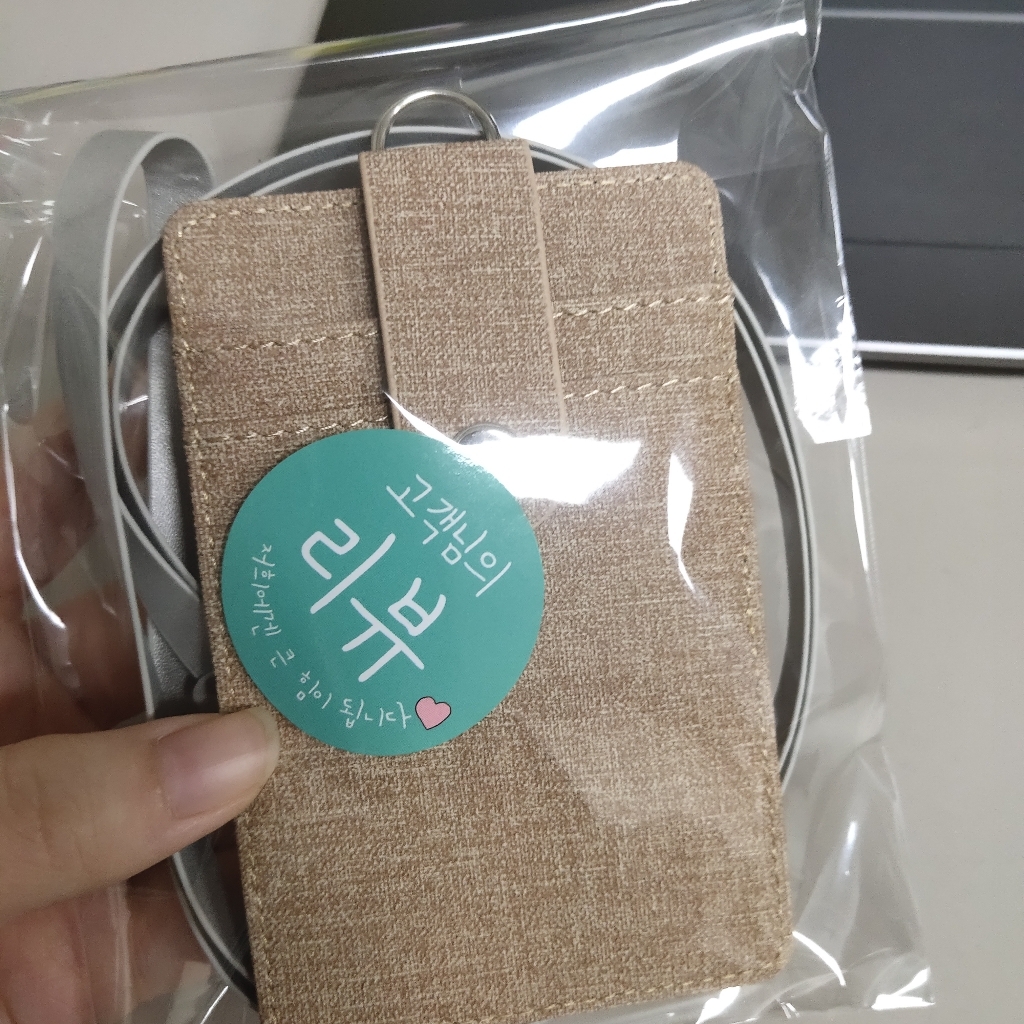 살림하는집 릴홀더 목걸이 카드지갑 홀더