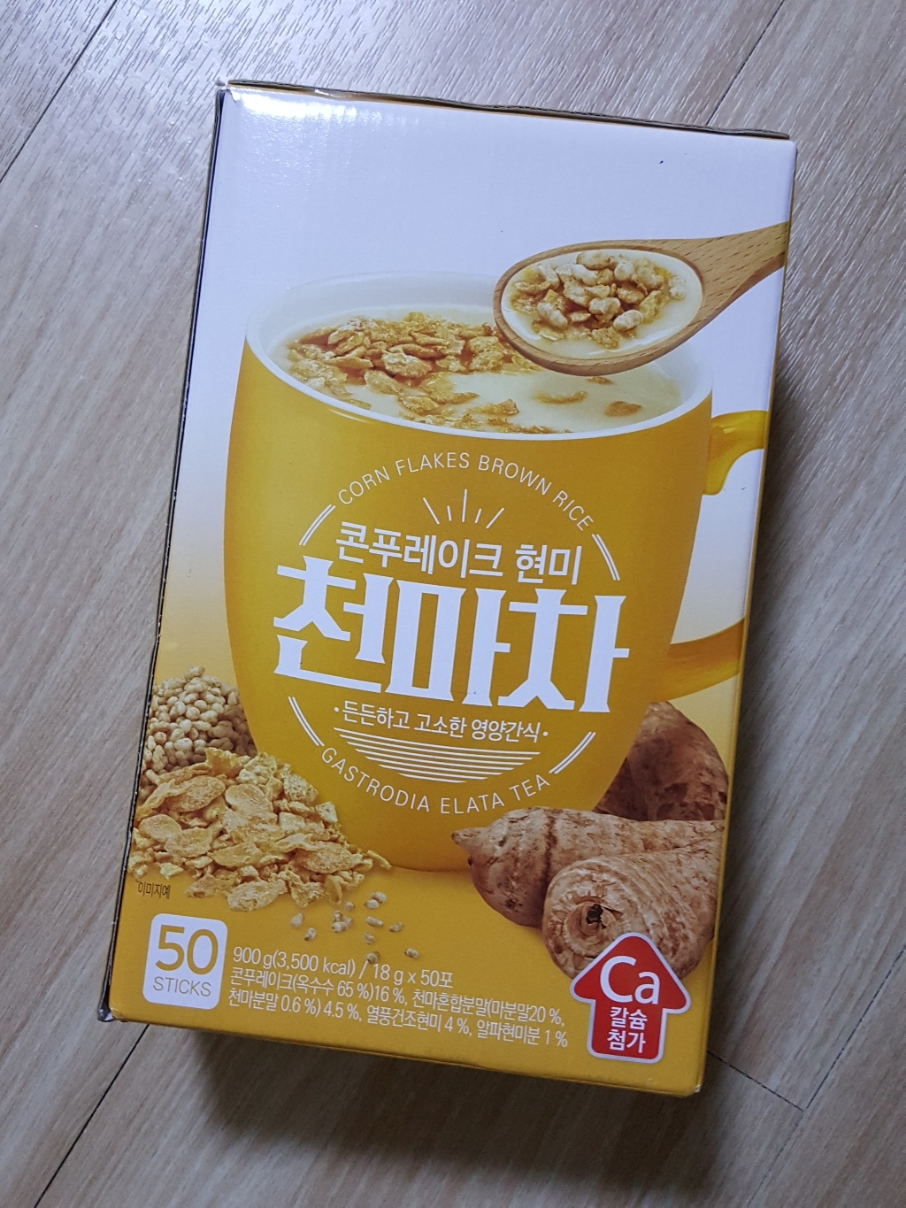 평중 콘푸레이크 현미 천마차 리뷰후기