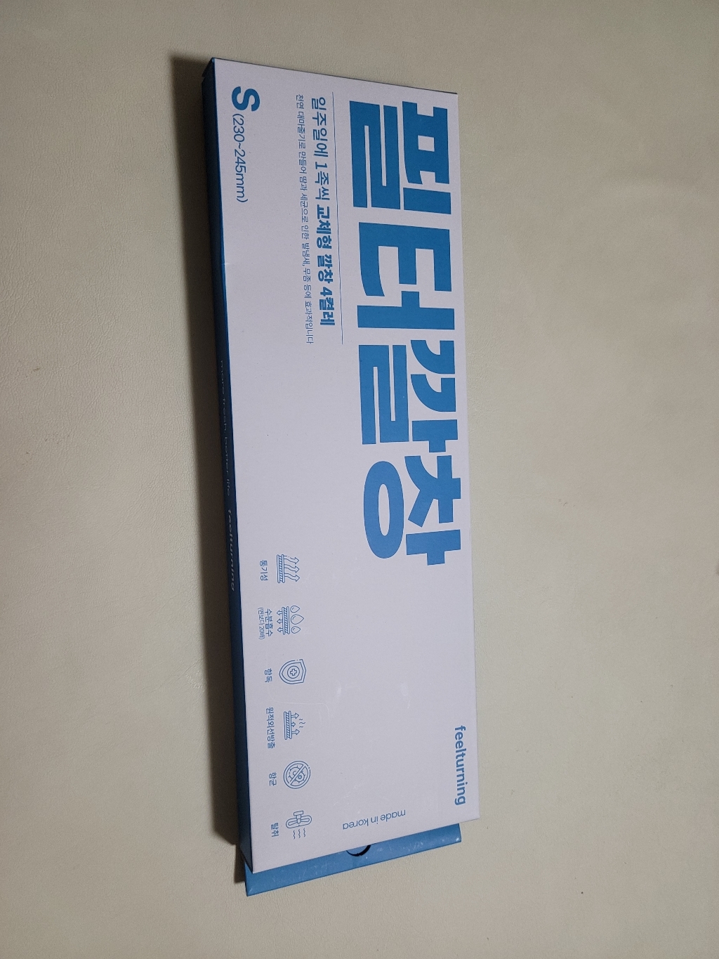 필터닝 필터깔창 기능성깔창 평발 인솔 아치 요족 2개입