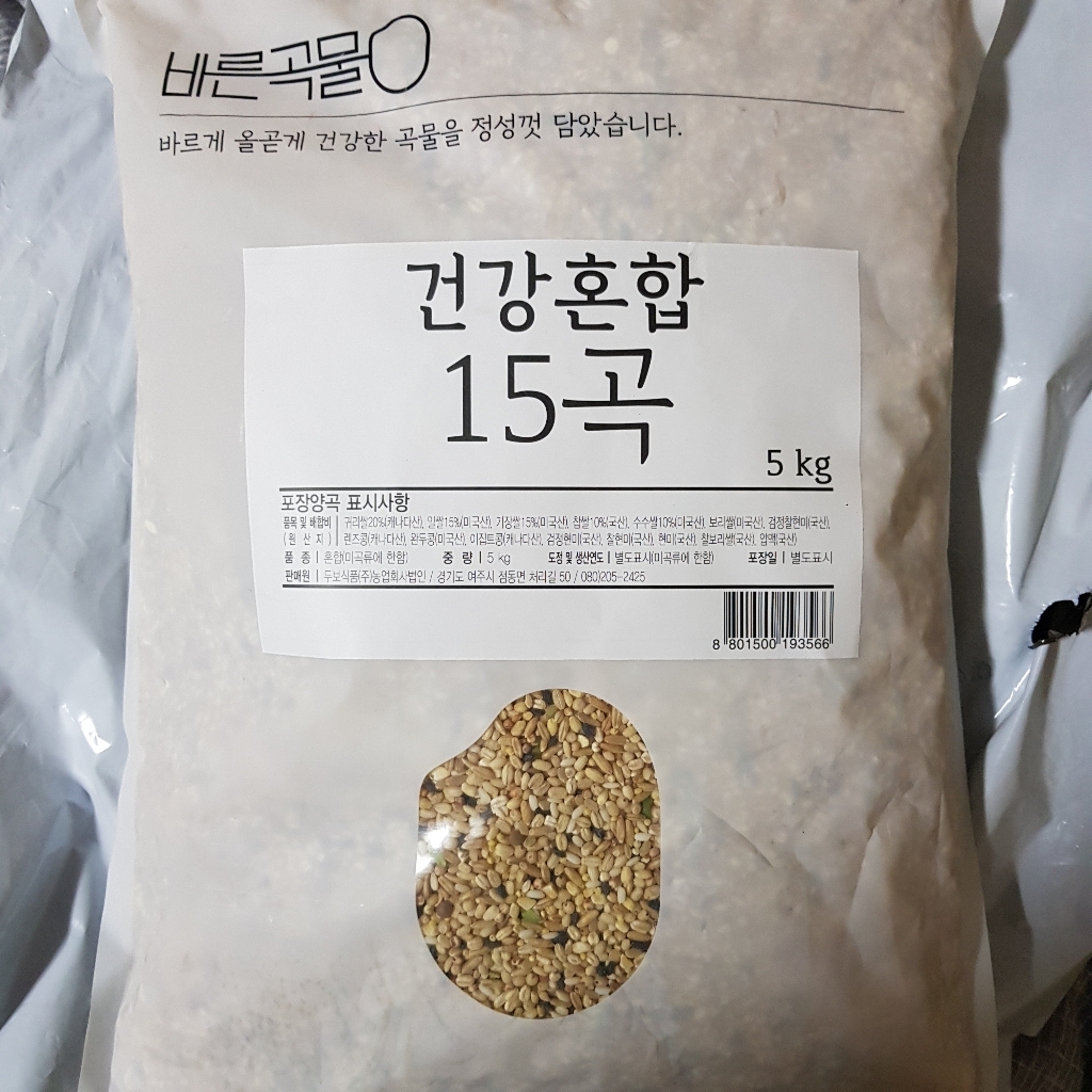 바른곡물 건강혼합 15곡