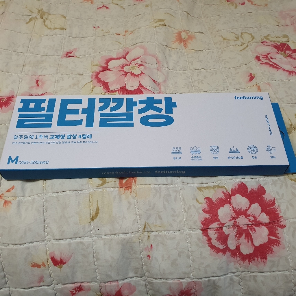 필터닝 기능성 필터깔창 발냄새 제거 깔창 4개입 리뷰후기