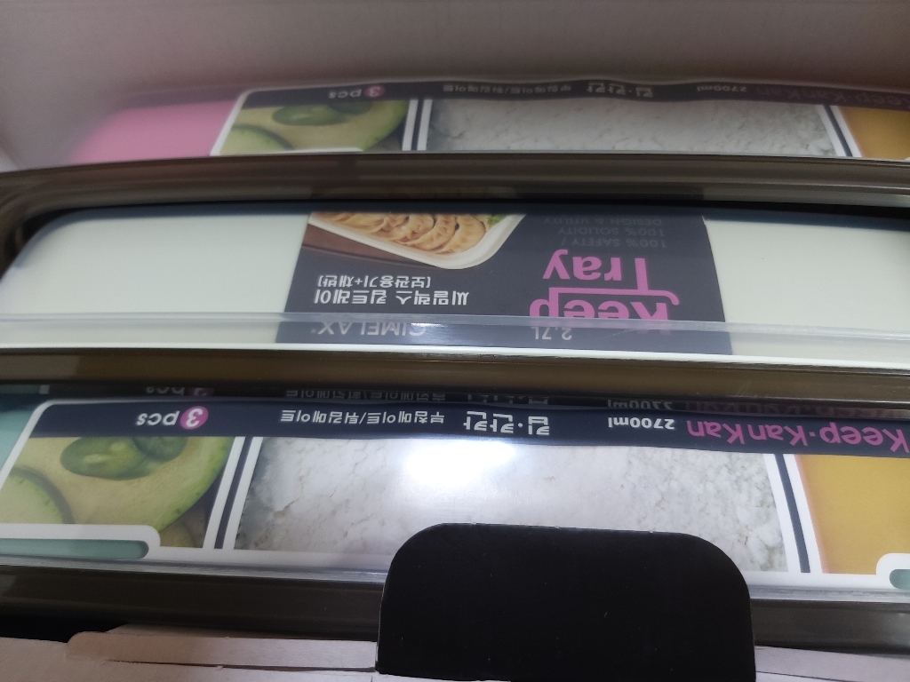 씨밀렉스 킵 칸칸 2
