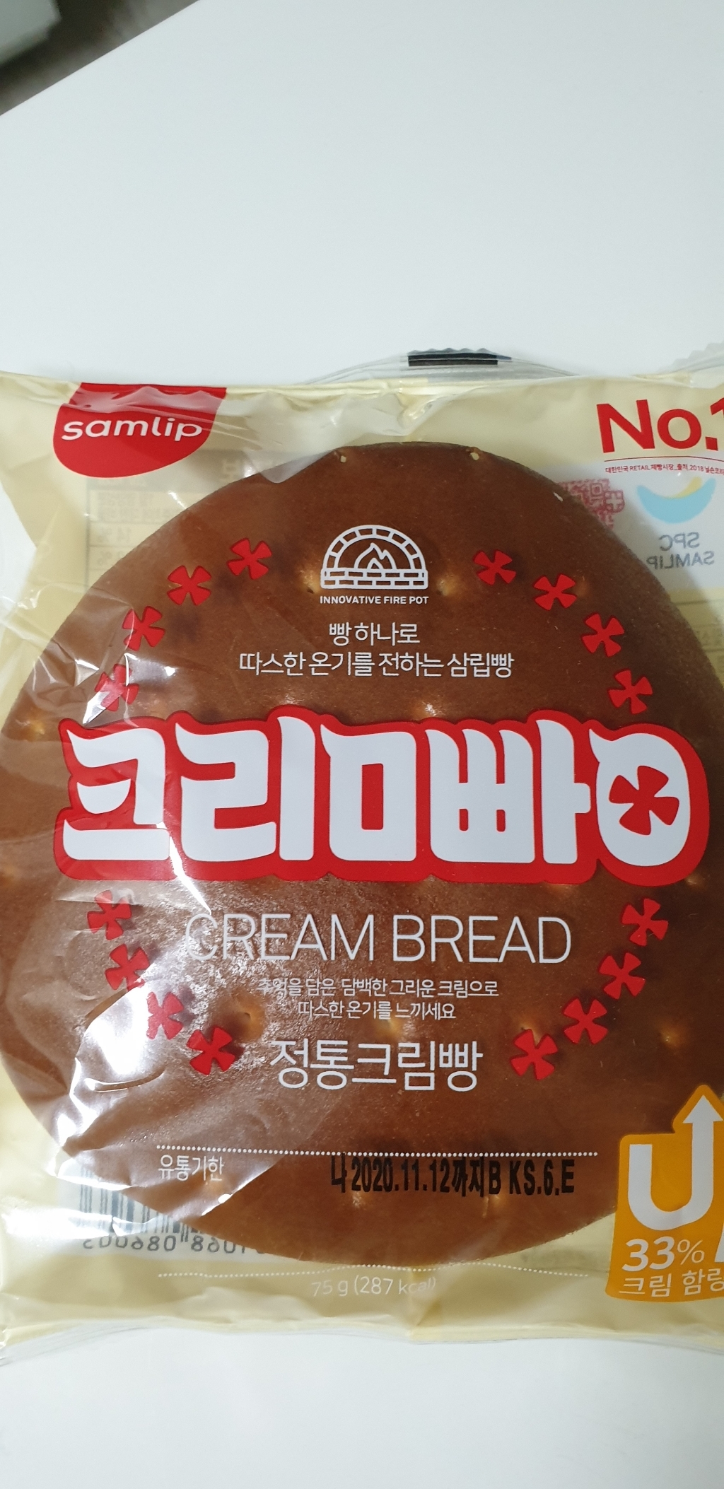 삼립 정통 크림빵