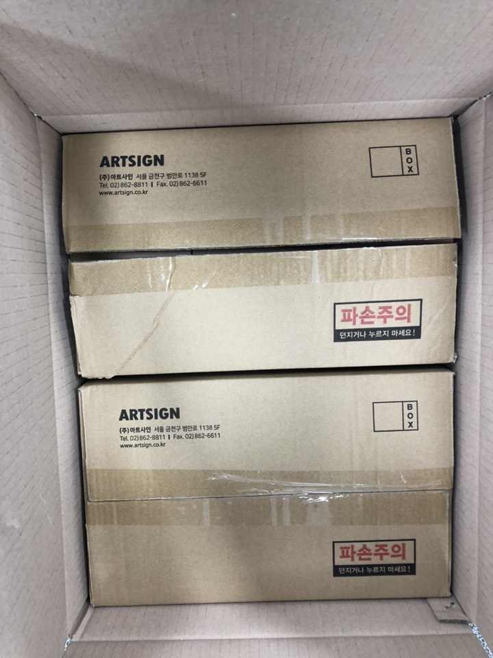 아트사인)카다로그꽂이A4 F4003 꽂이 디스플레이 케이스