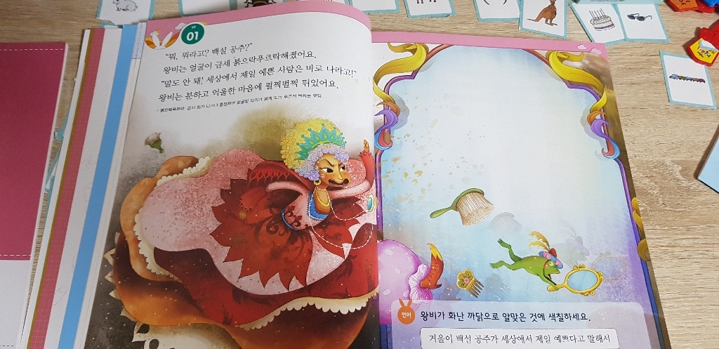 세 마리 토끼 잡는 독서 논술 1:유아초1