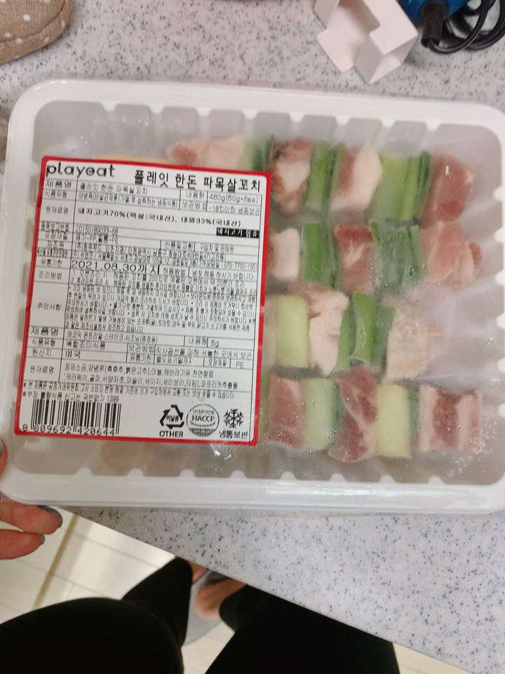 플레잇 한돈 파목살꼬치 리뷰 후기