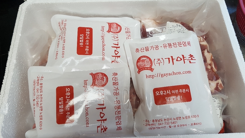가야촌 앞다리살 수육용