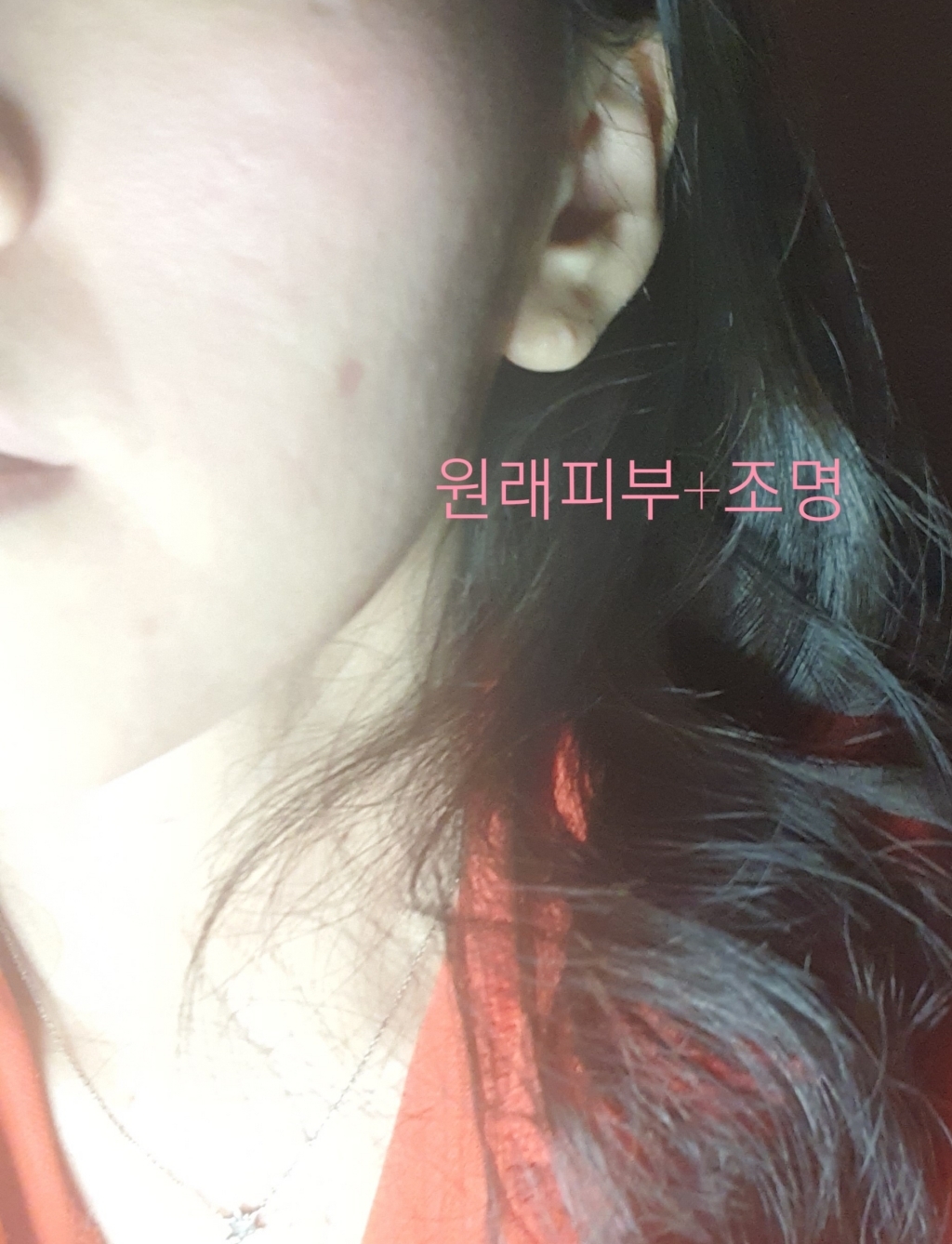 문샷 마이크로 코렉트핏 쿠션 파운데이션 리필용 리뷰후기