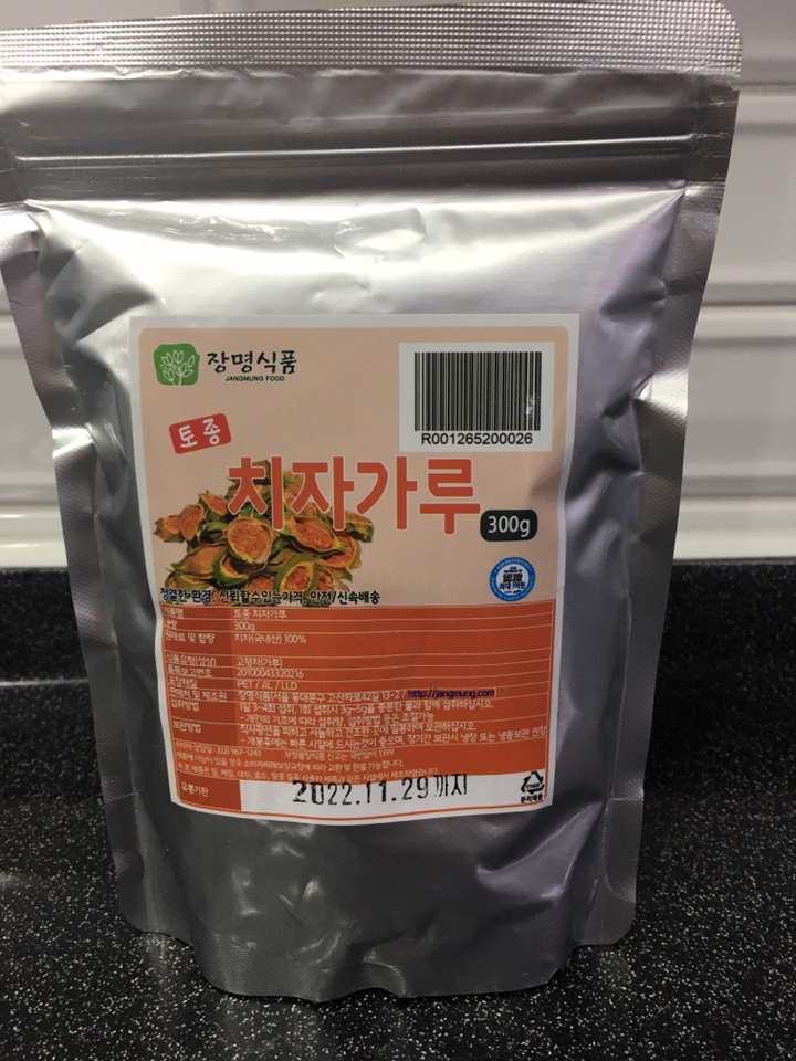 장명식품 토종 국내산 치자가루
