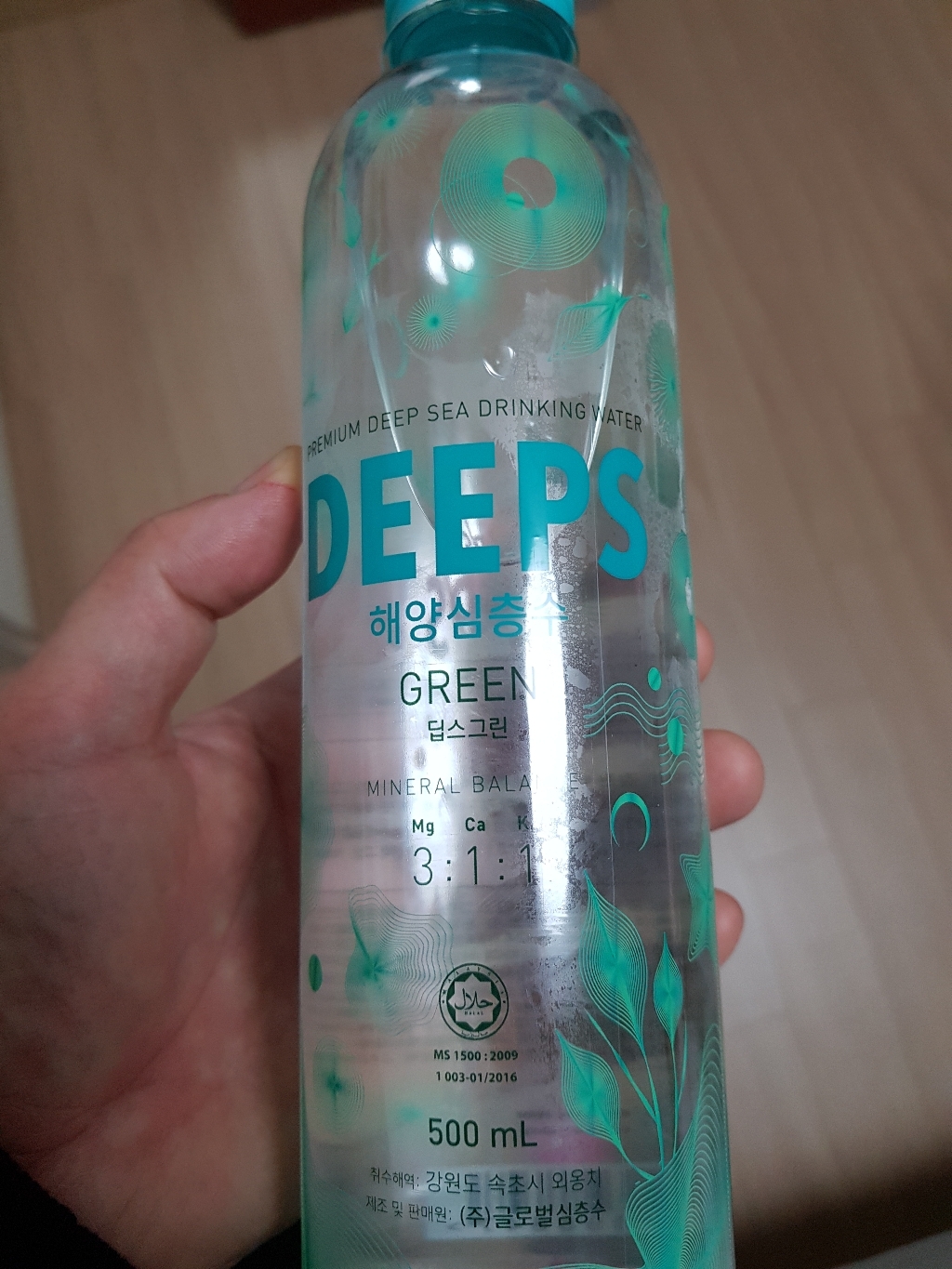 딥스 해양심층수 그린 20개 리뷰후기