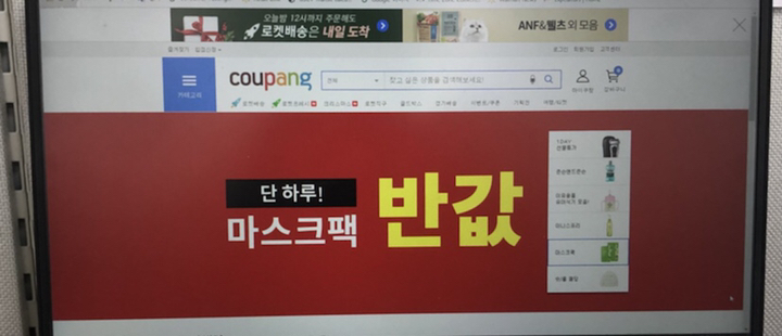 카라스 그램/울트라C 전용 정보보안 액정보필름