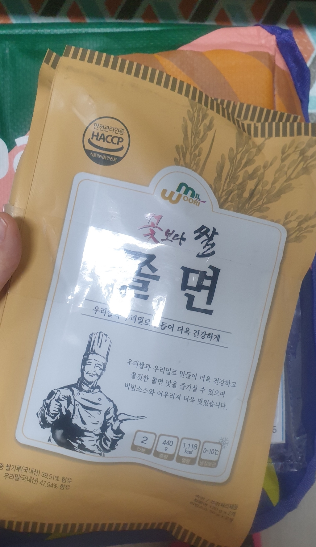꽃보다쌀 우리쌀 쫄면 2봉 리뷰후기