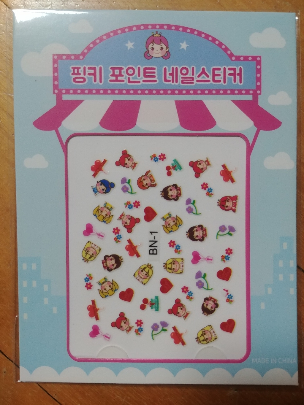 핑크공주 유아용 포인트 네일스티커 5종세트